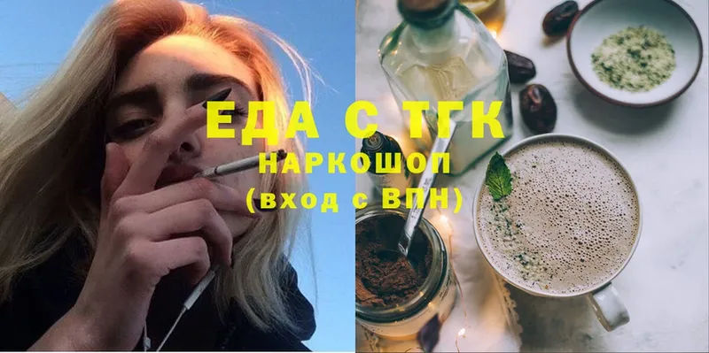 Cannafood марихуана  Серов 