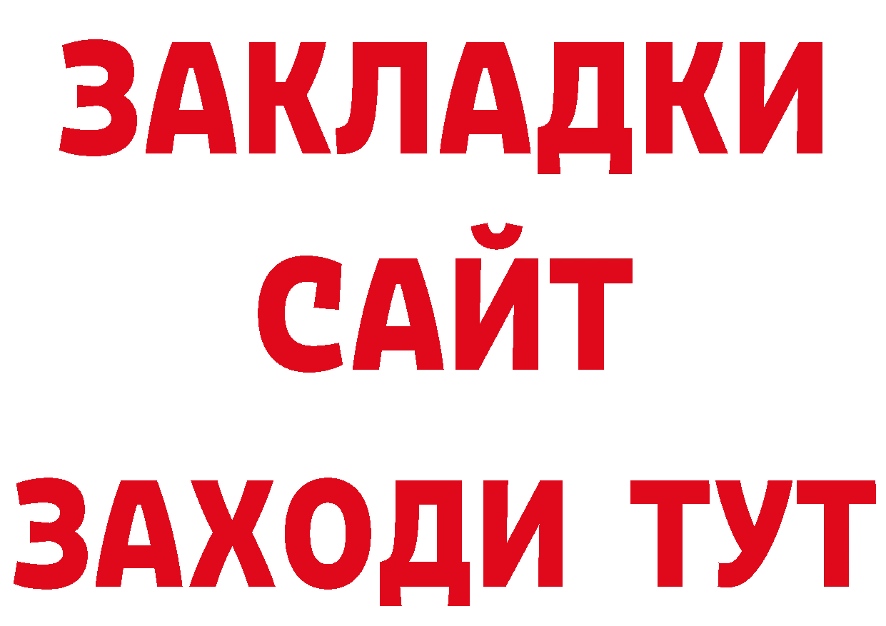 КОКАИН Эквадор зеркало дарк нет hydra Серов