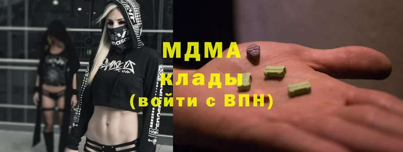 MDMA crystal  Серов 