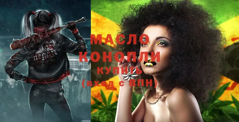 ТГК Wax Серов